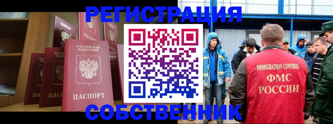 прописка для кредита в Североуральске